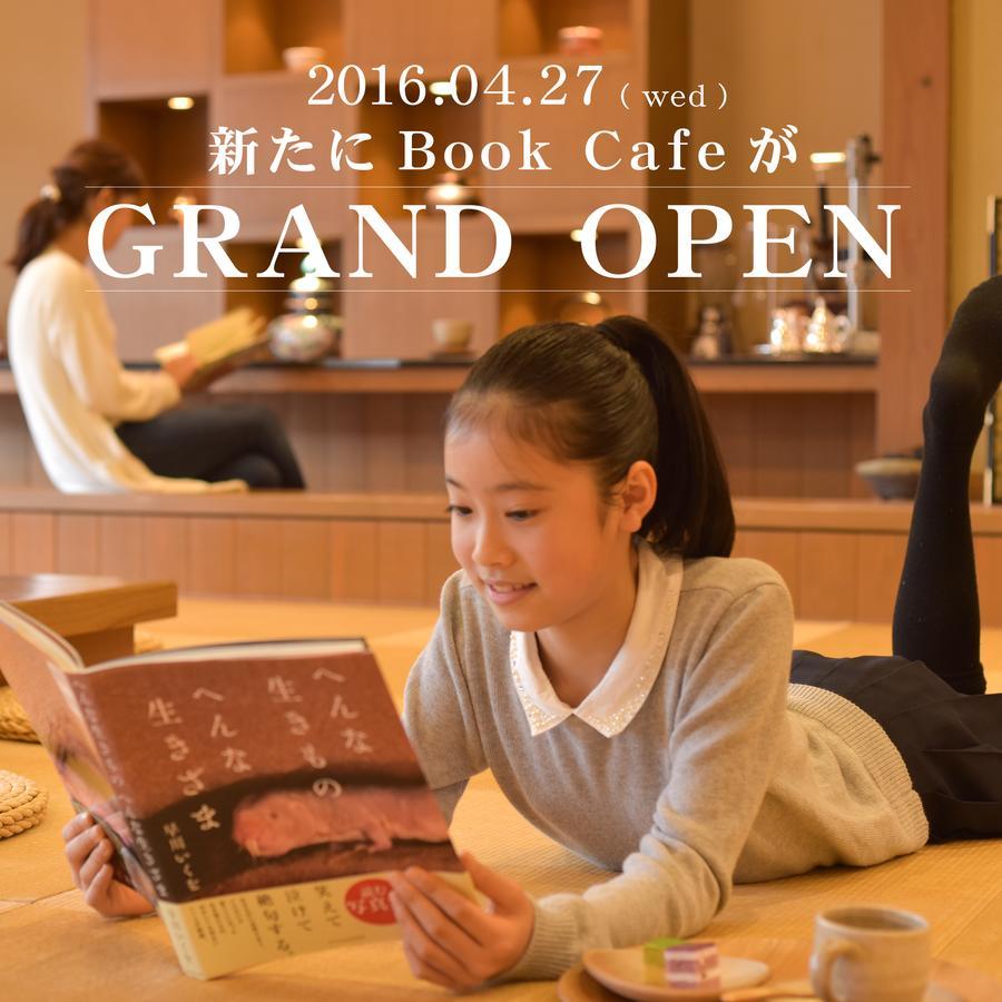 Kotobukiso Hotel Shin'onsen Exterior foto